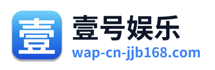 壹号娱乐 Logo